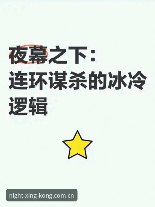 星空体育官网App下载详解：把夜幕装进首页的那些坑和规避方法