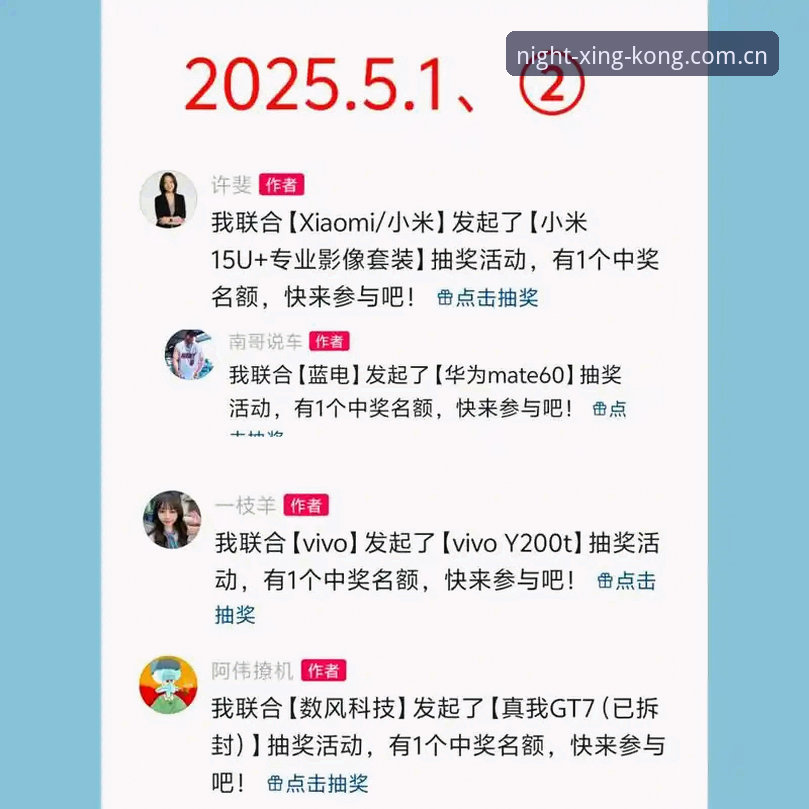 XINGKONG 2025网页登录iOS版 破解XINGKONG 2025网页登录iOS版三大谣言:实测真相并非你想的那样