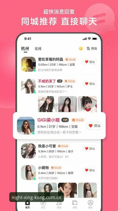 把夜幕装进首页APP下载选哪个？——一个用户用三个月实测后的真心话