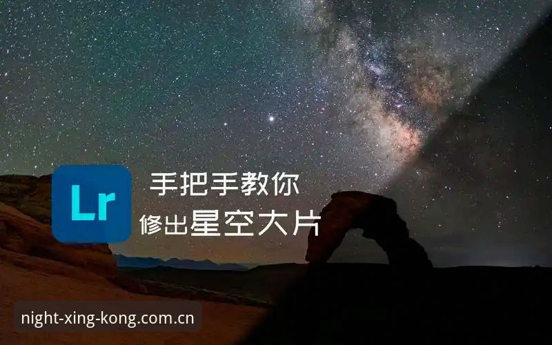星空 CN 新版入口 星空 CN 新版入口使用教程:从下载到注册,手把手教会你