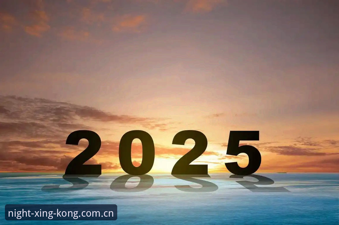 为什么“把夜幕装进首页APP下载”能成为2025年最意外的选择？