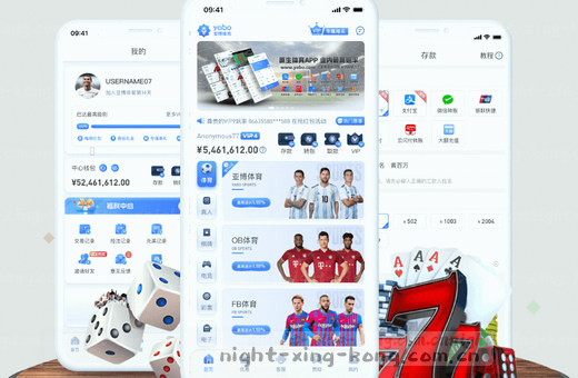 场上激烈拼抢 比分定格瞬间